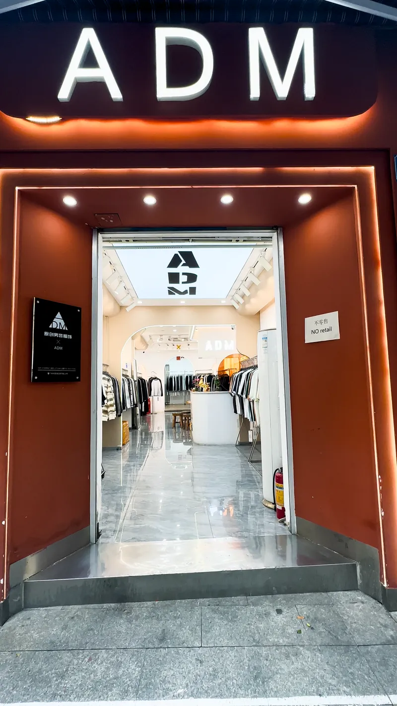 Entrance of the ADM wholesale shop